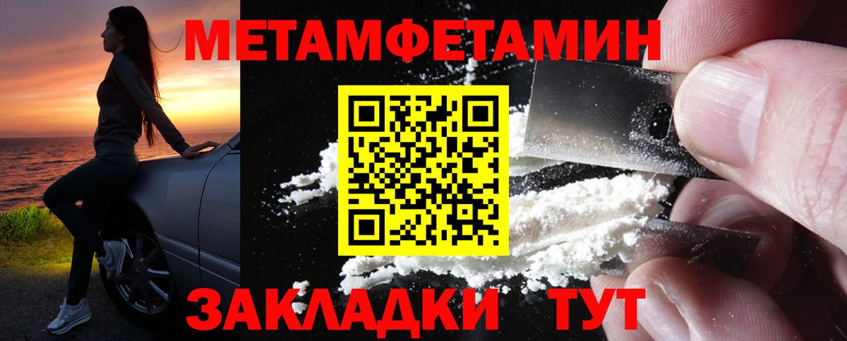 АМФ  Amphetamine Розовый  Вход с VPN  это наркотические препараты  Невинномысск 