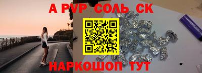 спиды Бугуруслан