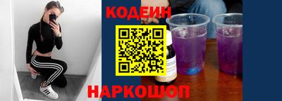 меф Будённовск