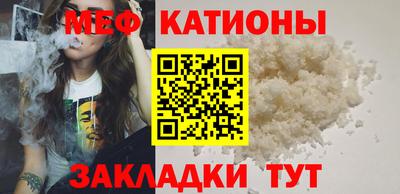 мефедрон VHQ Бузулук