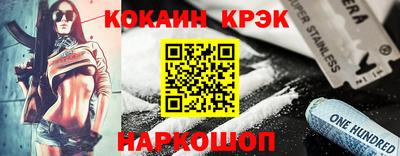 спиды Бугуруслан