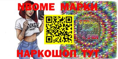 меф Будённовск
