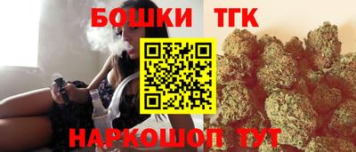 меф Будённовск