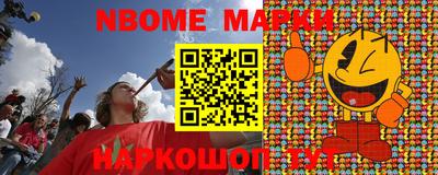 мефедрон VHQ Бузулук