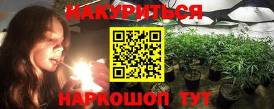 меф Будённовск