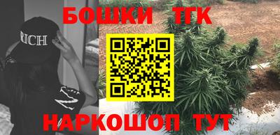 меф Будённовск
