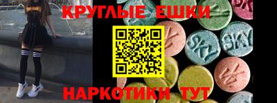 спиды Бугуруслан