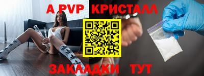 меф Будённовск