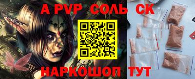 меф Будённовск