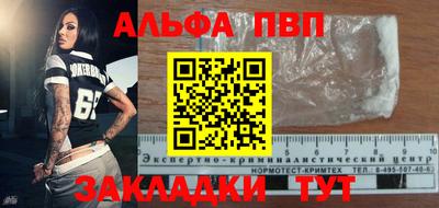 меф Будённовск