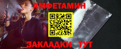 мефедрон VHQ Бузулук