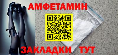спиды Бугуруслан