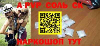 мефедрон VHQ Бузулук