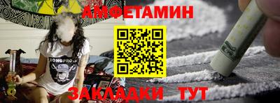 меф Будённовск