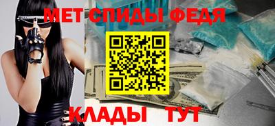 меф Будённовск
