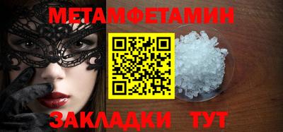 мефедрон VHQ Бузулук