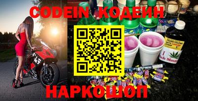 мефедрон VHQ Бузулук