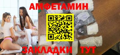 спиды Бугуруслан