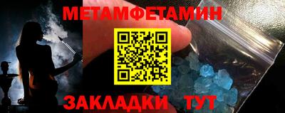 спиды Бугуруслан