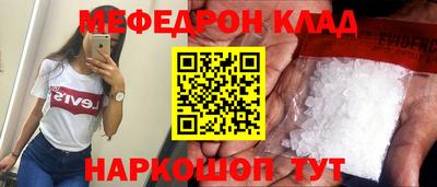 спиды Бугуруслан