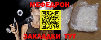 мефедрон VHQ Бузулук