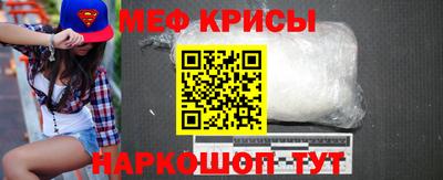 мефедрон VHQ Бузулук