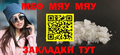 мефедрон VHQ Бузулук