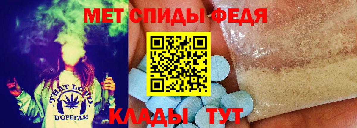 Метамфетамин  МЕТАМФЕТАМИН Декстрометамфетамин 99.9%  Вход с VPN  Невинномысск 