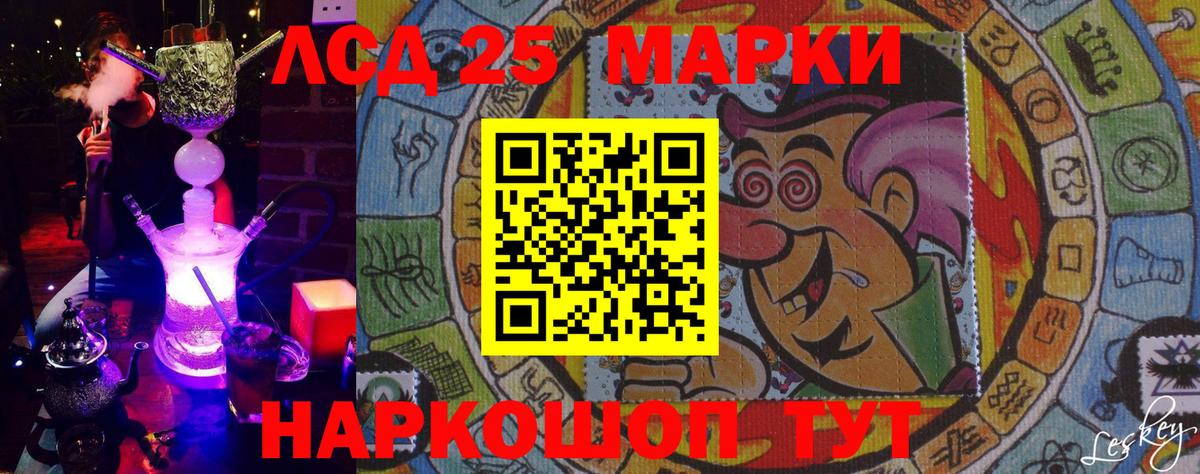 купить наркотики цена  Марки NBOMe 1,8мг  Невинномысск  Марки 25I-NBOMe  Вход с VPN  Марки NBOMe 1,8мг 