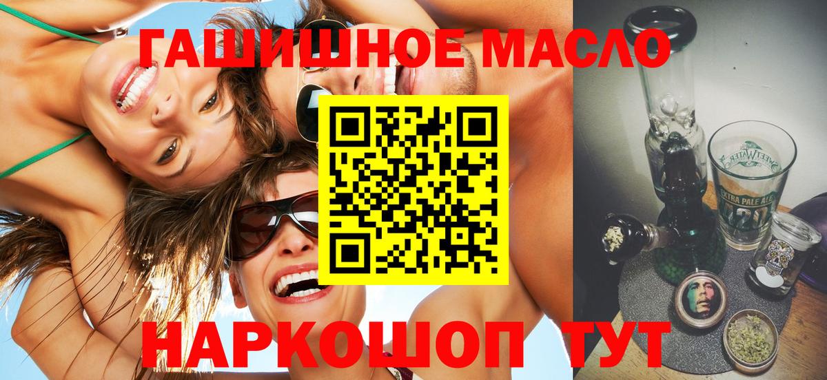 ТГК концентрат Невинномысск