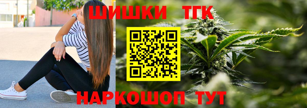 Марихуана LSD WEED  Вход с VPN  Марихуана MAZAR  Каннабис гибрид  Канабис ГИДРОПОН  Невинномысск 